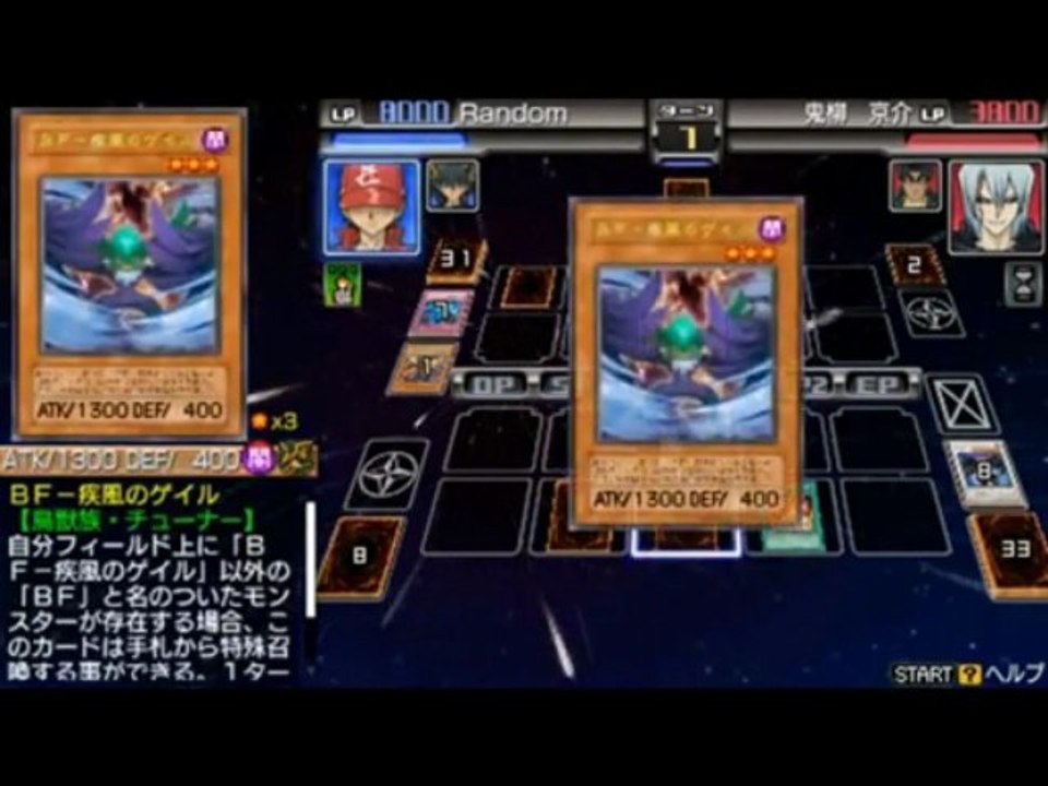 yu-gi-oh 5'D trag force 4 yusei fudo historie partie 03