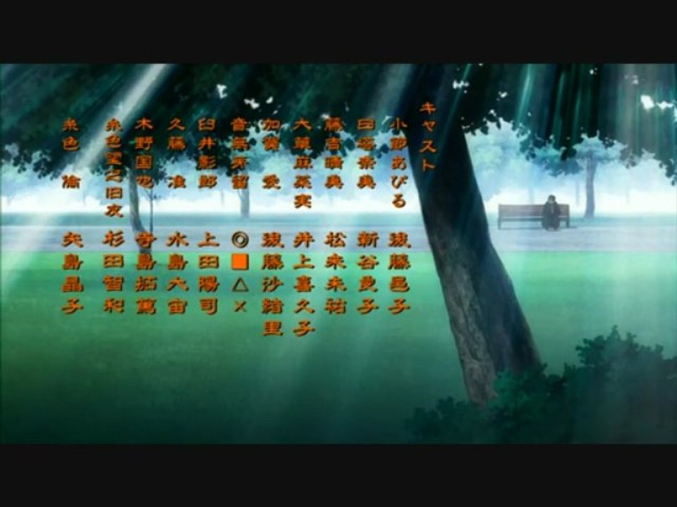 Zoku Sayonara Setsubou Sensei Ending 2