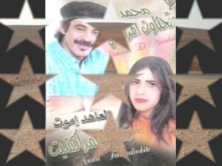 raiss mohamed outhanaout TAMARIRT74