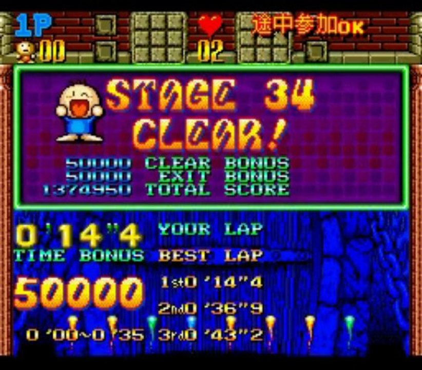 SNES Super Gussun Oyoyo in 07:26.33 by Ryuto