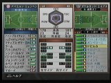 ウイニングイレブン10 PES6 MASTER LEAGUE D1リーグ 8節 バイエルンミュンヘン