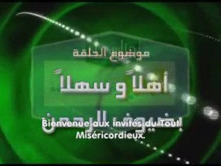 Islam - Hajj - Introduction [1/8]