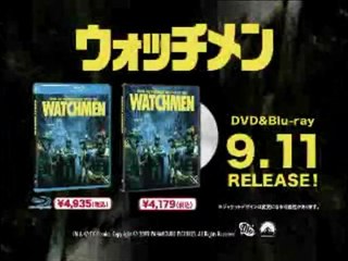 Watchmen - Japanese Collector's Edition