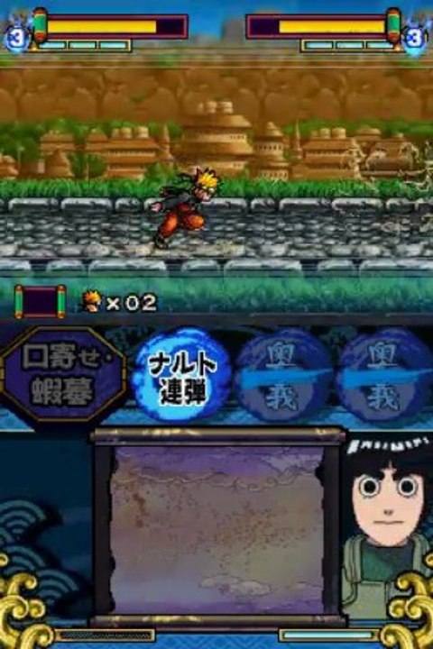 emulateur DS (Naruto Shippuuden)