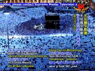 Eid Al-Fitr, A Celebration for All Muslims