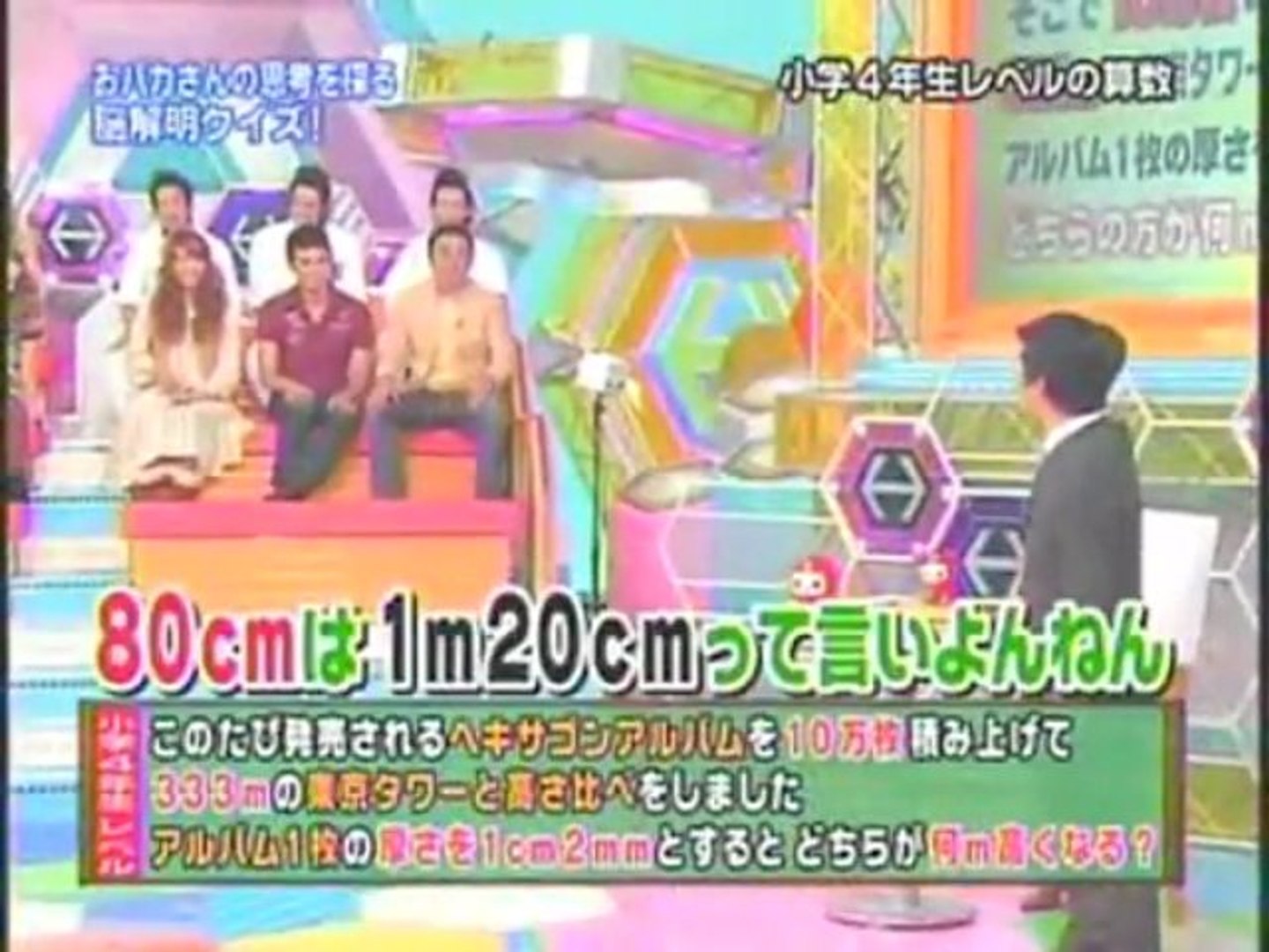 ヘキサゴン 超クイズパレード 秋の3時間ファミリースペシャル 2 17 動画 Dailymotion