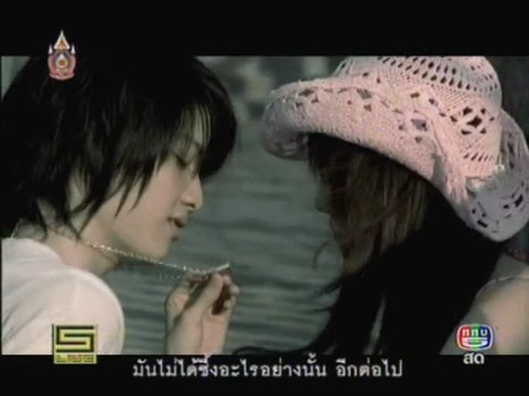 [MV] Golf-Mike ~ Mai Tong Bork Laew Wa Tur Ruk Chan