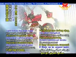 From the Gospel of the Toltecs