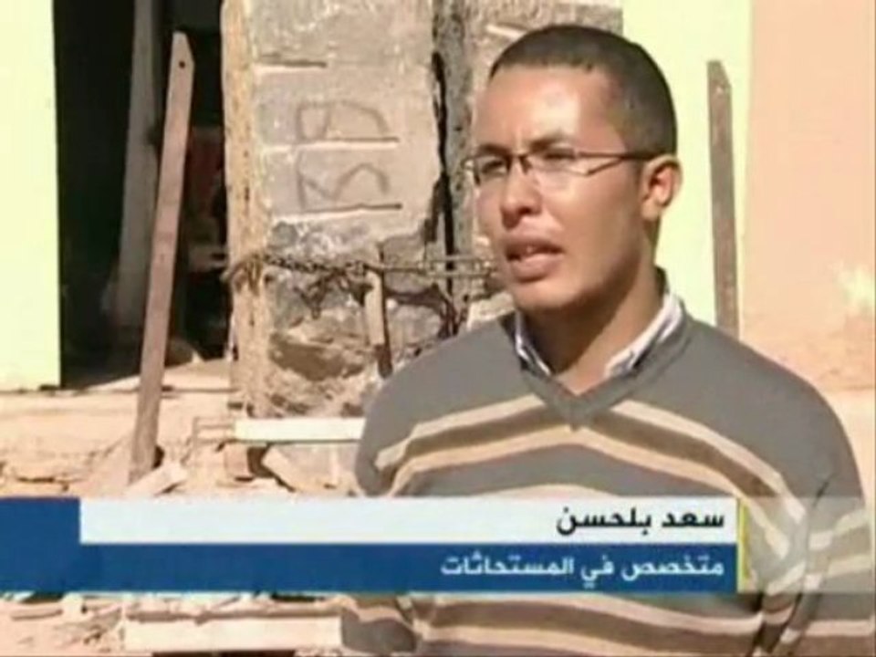 المستحاثات في منطقة تافيلالت بالمغرب