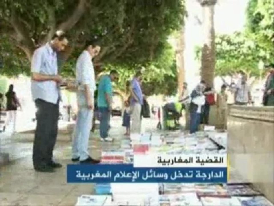 الدارجة  في الصحافة وفي الاعلام المغربية