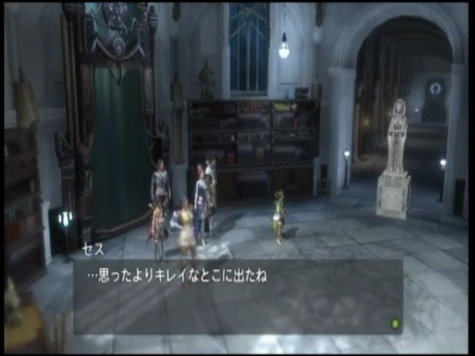 LOST ODYSSEY 31