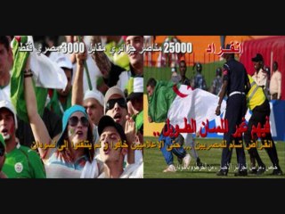 L'ALGERIE Le pays de l'honneurالجزائر بلاد المليون ونصف شهيد