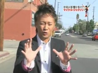 SMA2 Presents Michael Jackson "THIS IS IT" 3 of 4