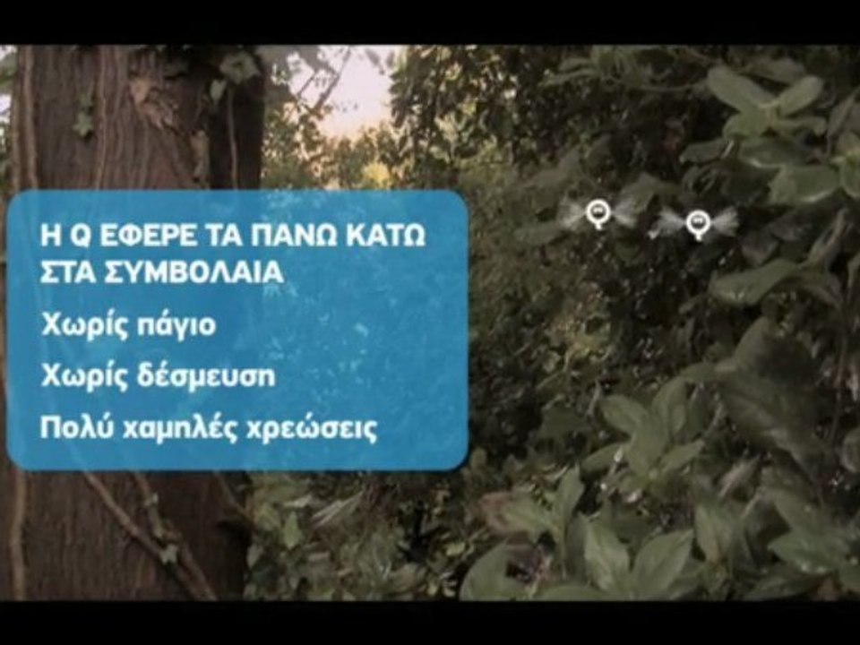 Q Commando TVC | Q telecoms Contracts Campaign | Emptyfilm