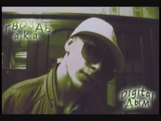 План-Перехват - Это мой стиль!