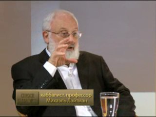 Кто должен править государством?