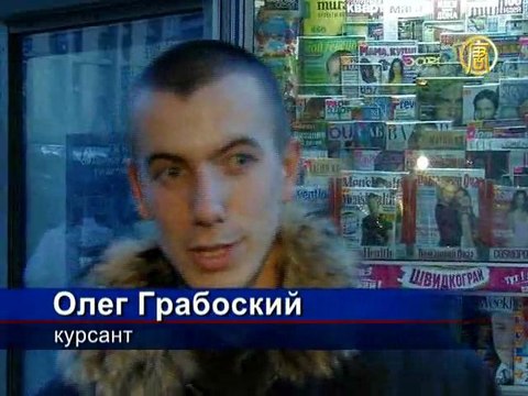 Оранжевой революции исполнилось 5 лет