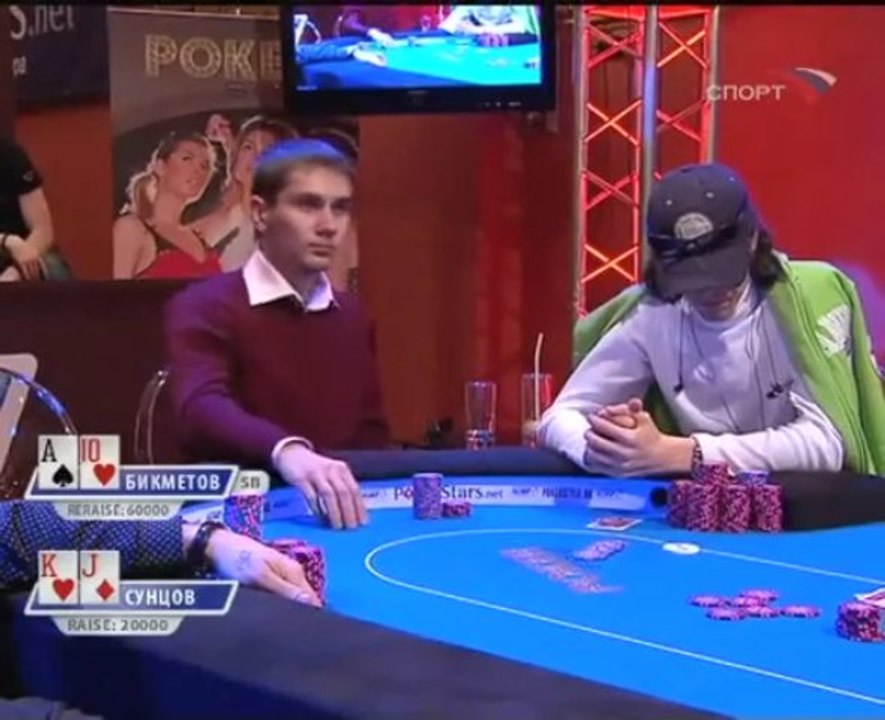 Russian Poker Tour Saint Petersburg 2009 E02 Pt5
