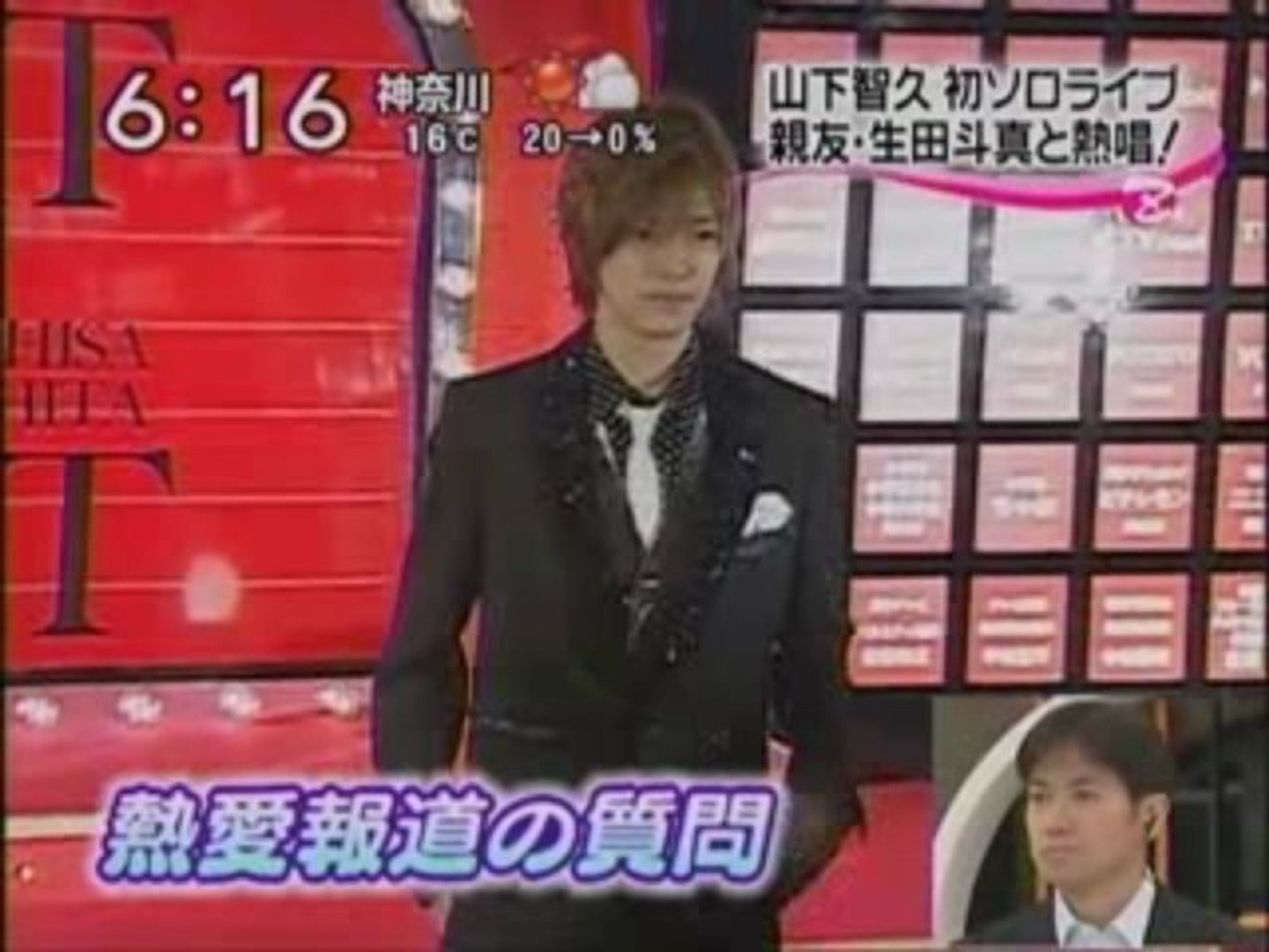 Yamapi ntv News Video Dailymotion
