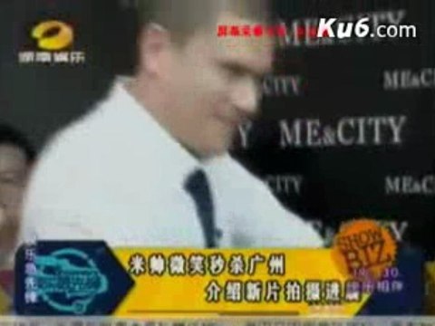 Wentworth Miller Chinese News Nov 2009