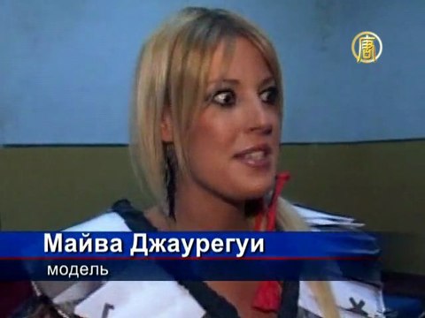 Модная одежда из бумаги посвящается независимости Боливии