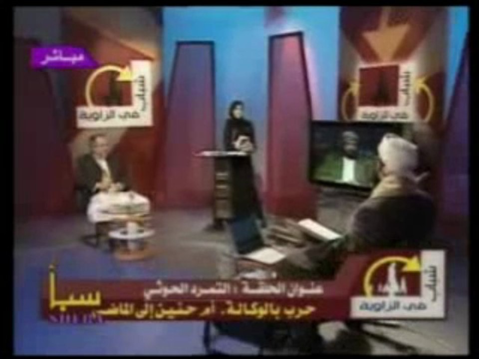 احد علماء الزيدية يقول الزيدية براء من الارهابيين الحوثيين2