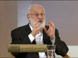 От иллюзии к совершенству