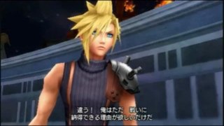 dissidia final fantasy CLOUD partie 03