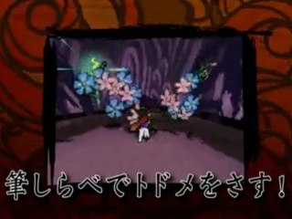 Okami Den - Gameplay - DS