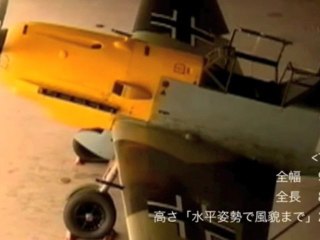 メッサーシュミットBf 109 RCでもプラモでもありません実機です。