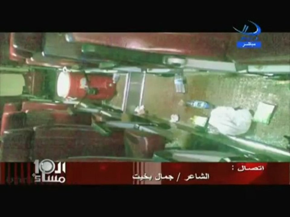 msr10 Algerie egypte