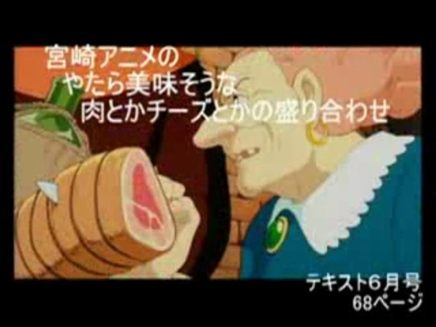 がんばったムスカ 動画 Dailymotion