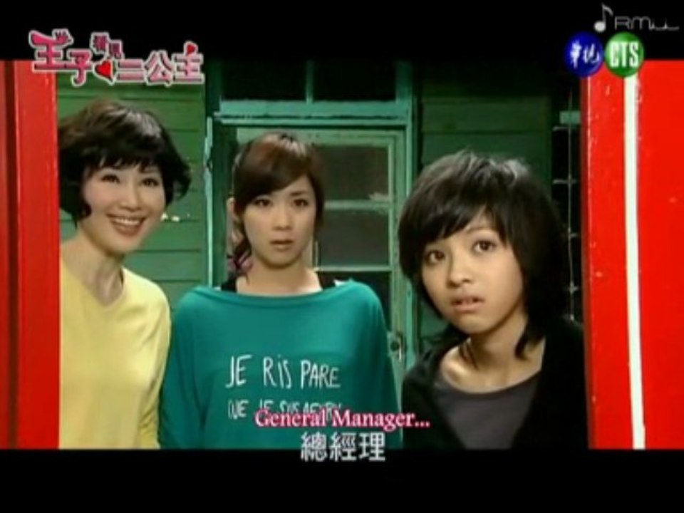 Prince + Princess 2 - Ep 08.2
