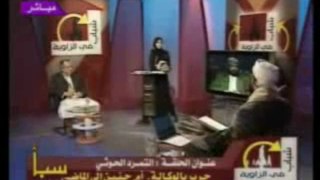 الشيخ عبد السلام المجيدي يفند شعار  الارهابيين الحوثيين 2