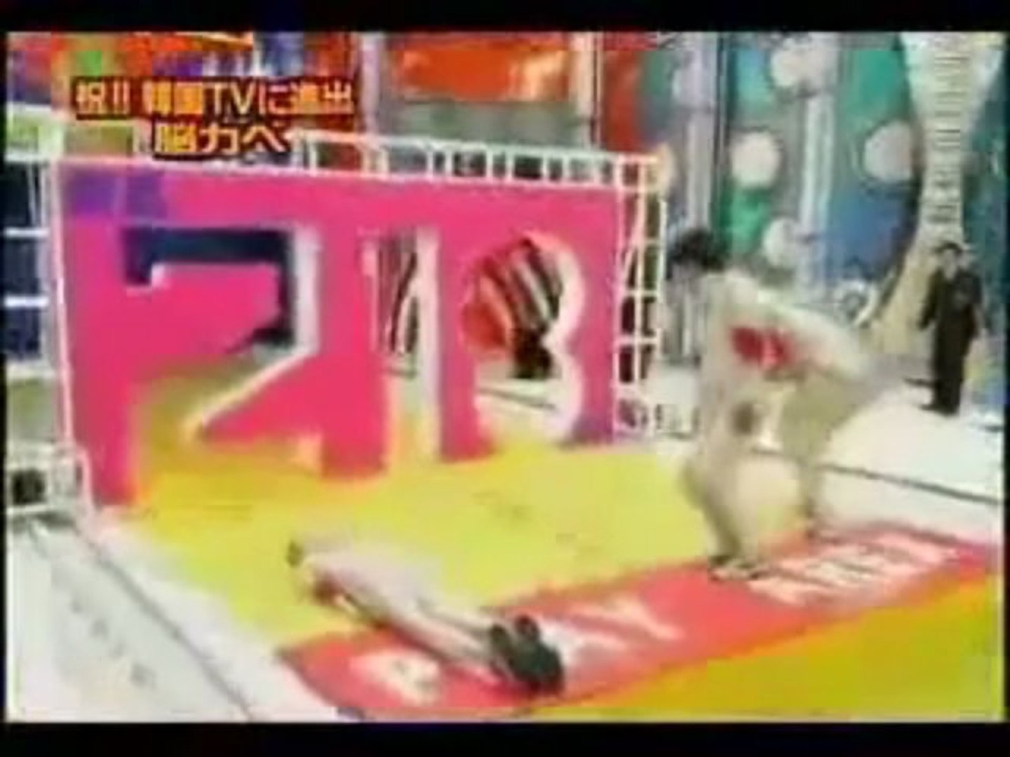 Japanese Game Show