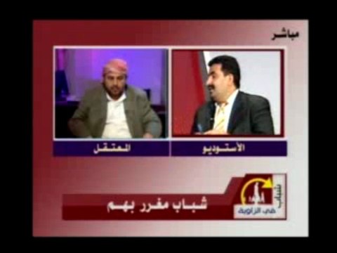 اعترافات خطيرة لأحد الارهابيين الحوثيين الملقى القبض عليهم2