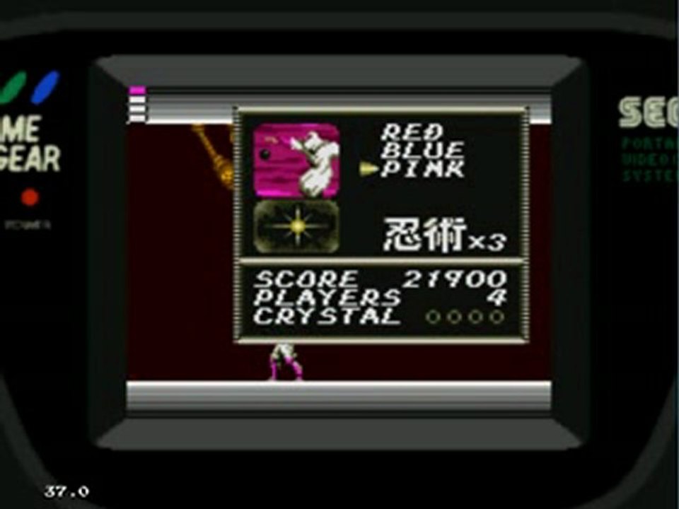Shinobi 2 Game Gear