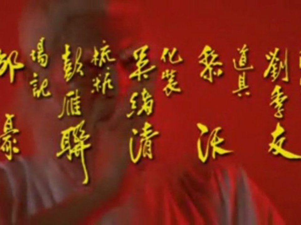 executeur de shaolin