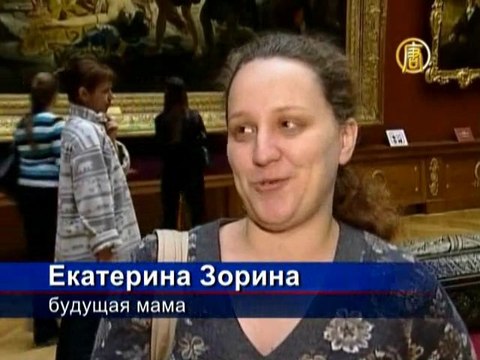 Урок искусства для беременных женщин