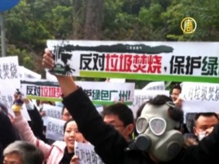 Против мусоросжигательного завода с плакатами и мобильными