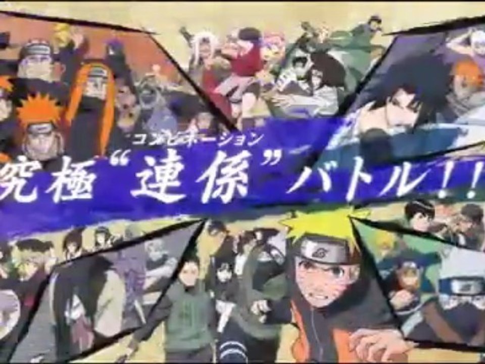 Naruto Shipuden   Narultimate accel 3 en images et en vidéo