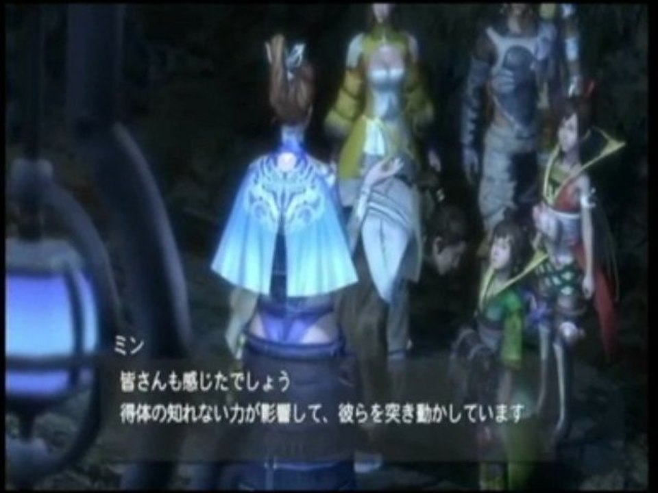 LOST ODYSSEY 35 1
