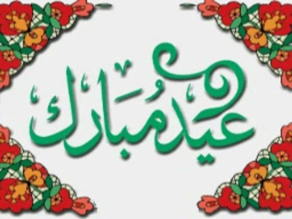 شهر العواشر