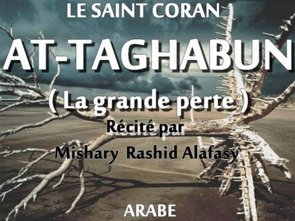 CORAN ARABE : AT-TAGHABUN ( Sourate 64 )  Mishary Rashid