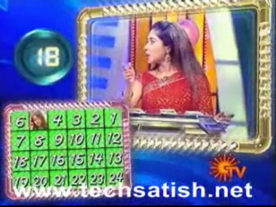 rani 2