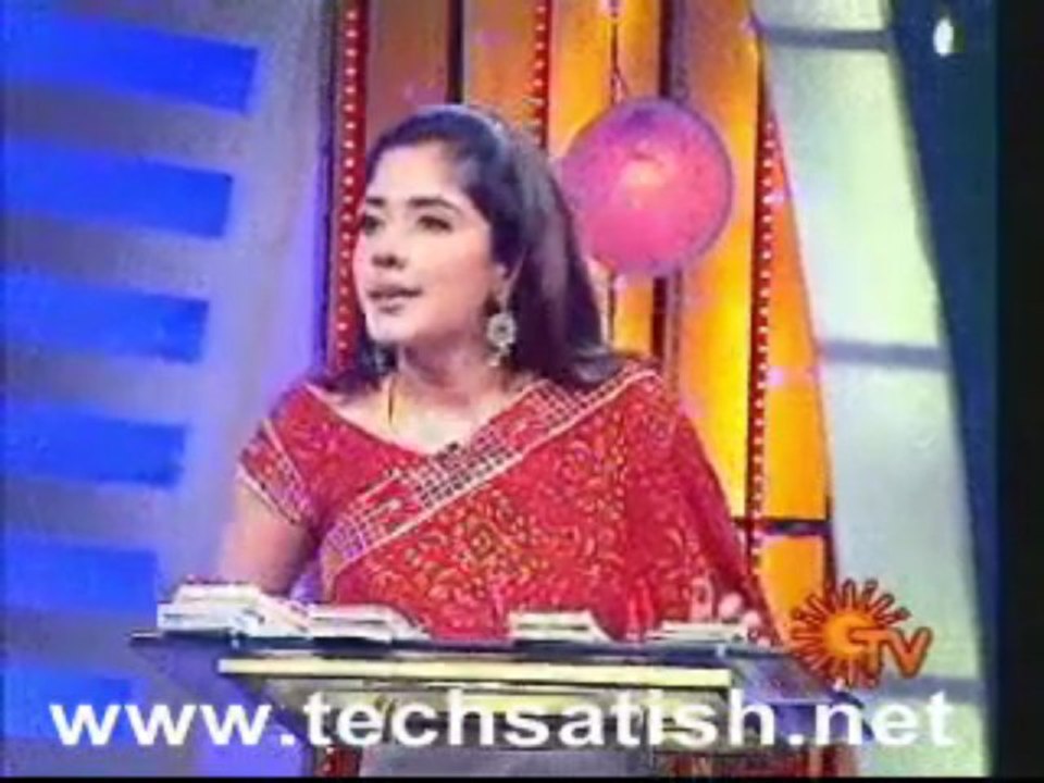 rani 3