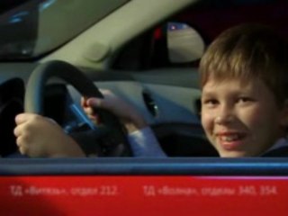 магазин Максимум