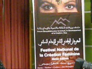 الشاعرة صباح الدبي تنشد مقاطع من شعرها بتازة