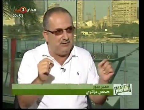 ALGÉRIE ÉGYPTE AGRESSION DES FENNECS