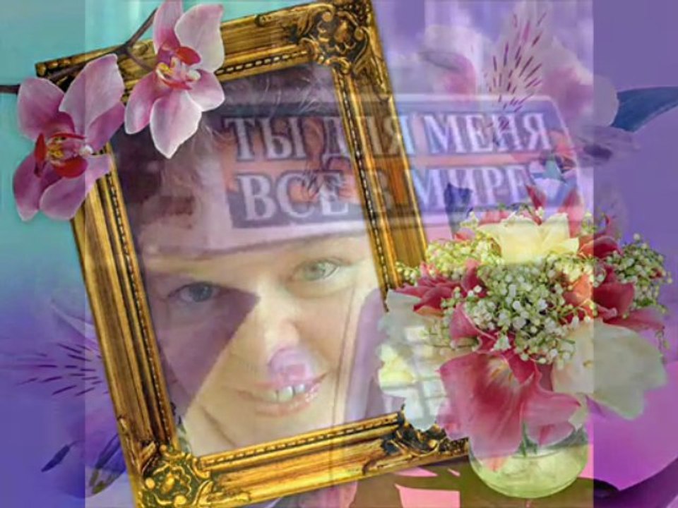 Večnaya lyubov moya